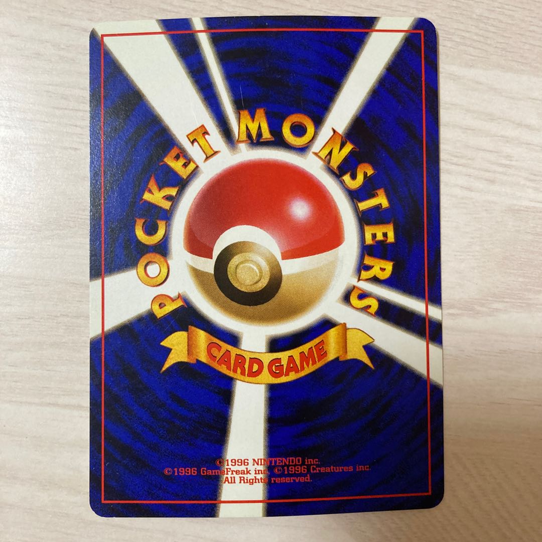 【特価】旧裏 スパイ作戦