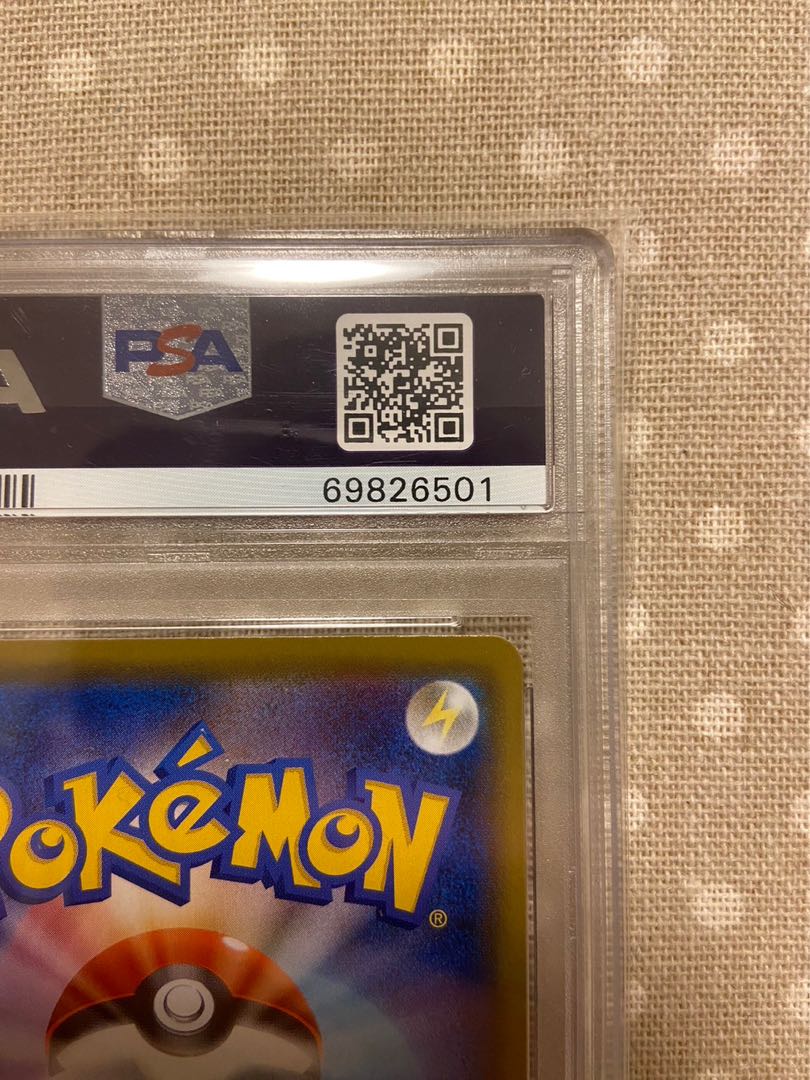 ポケモンセンターのお姉さん　SR PSA10