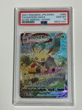 LeafeonVMAX HR 089/069 PSA10