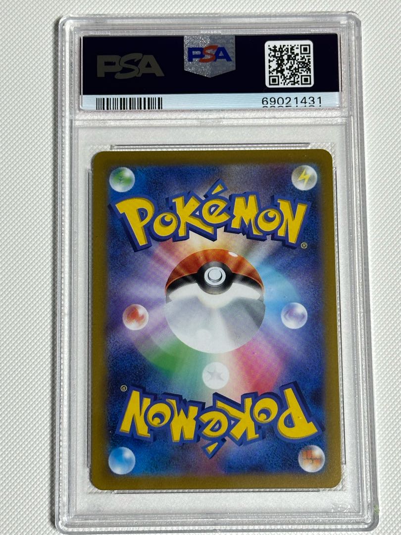 LeafeonVMAX HR 089/069 PSA10