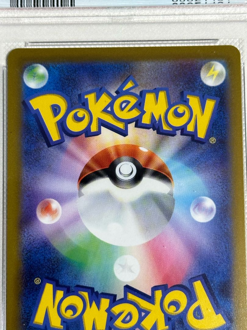 LeafeonVMAX HR 089/069 PSA10