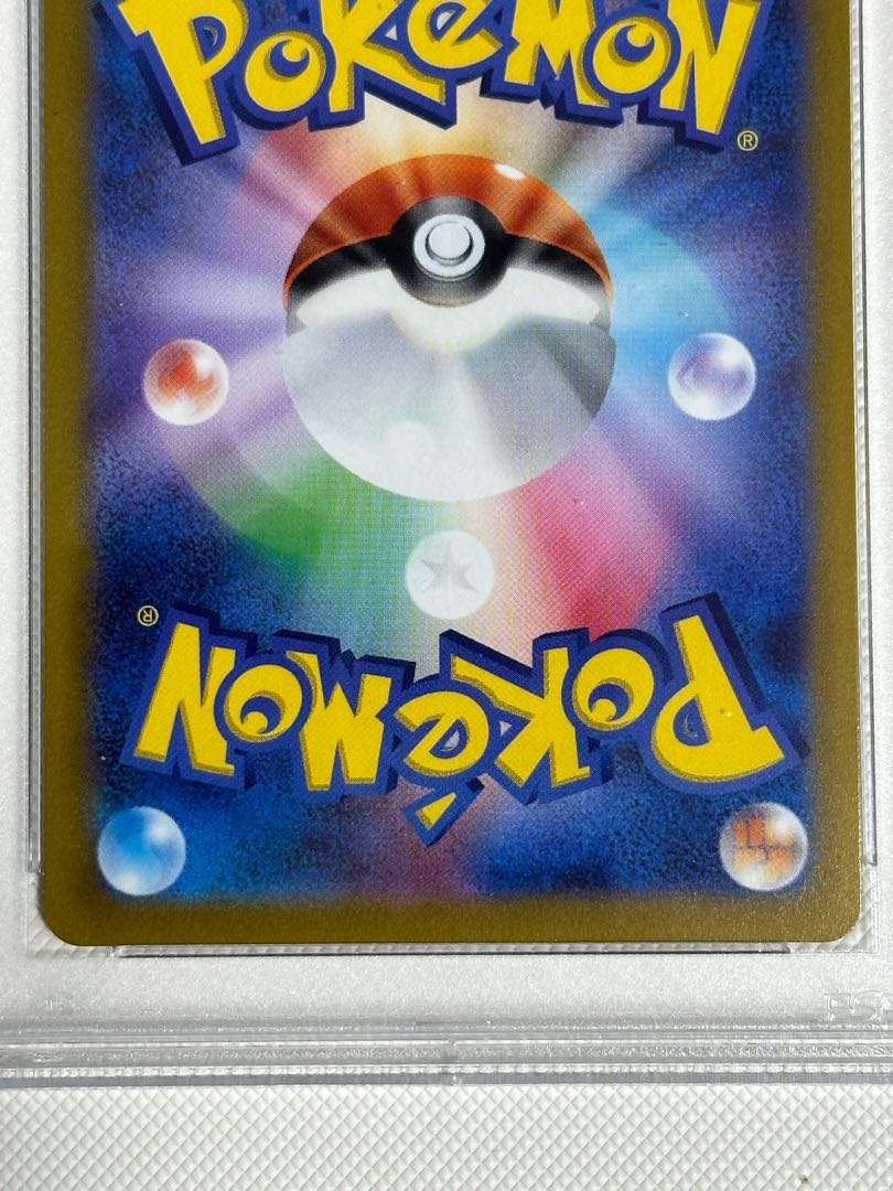 LeafeonVMAX HR 089/069 PSA10