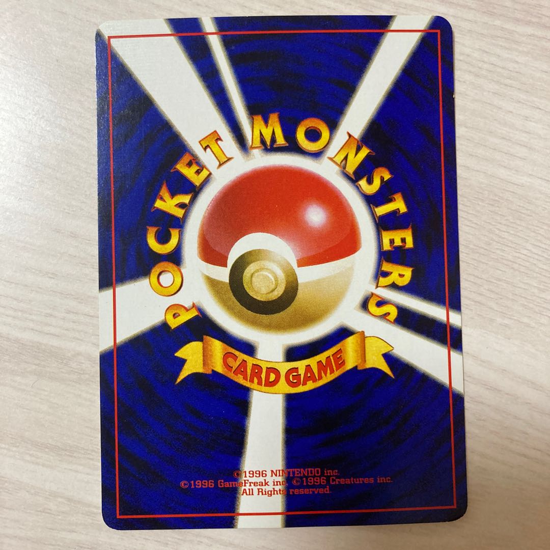 【特価】旧裏 タケシのサンドパン