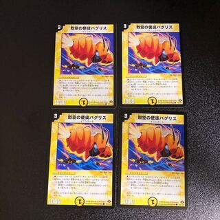 DM Raging Sky Apostle Bug Squirrel Common 4-card set 2