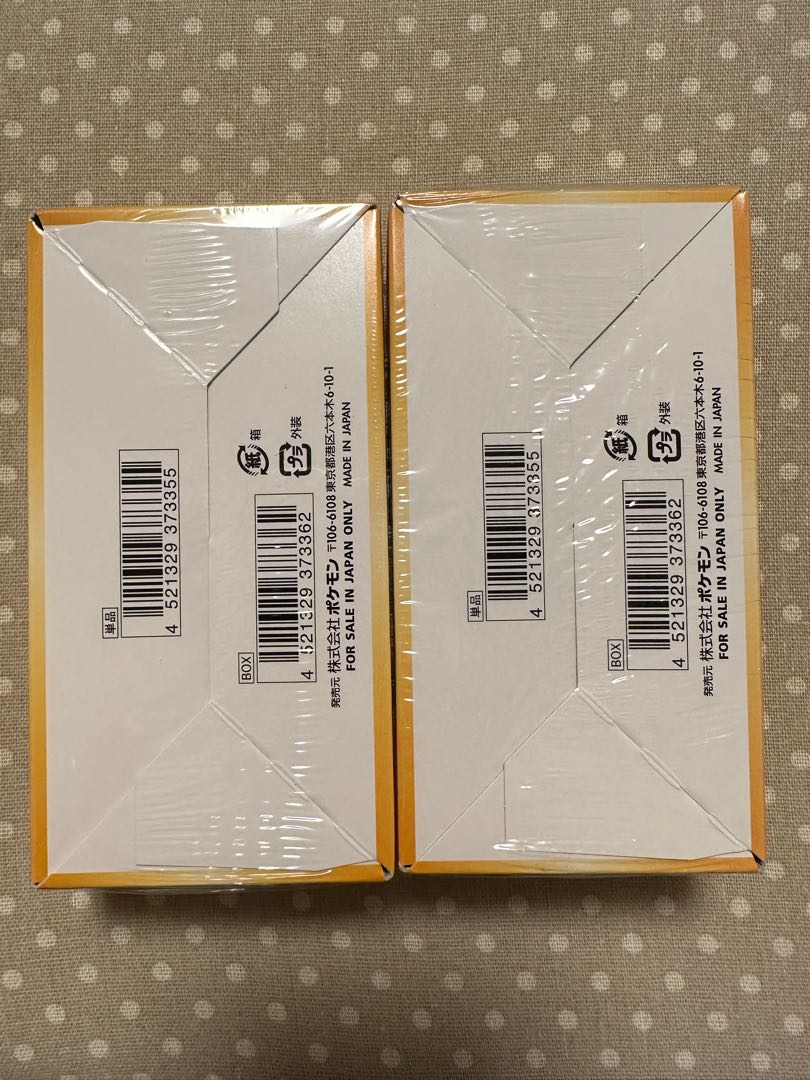 ハイクラスパック VSTARユニバース 未開封BOX PK-123 1BOX