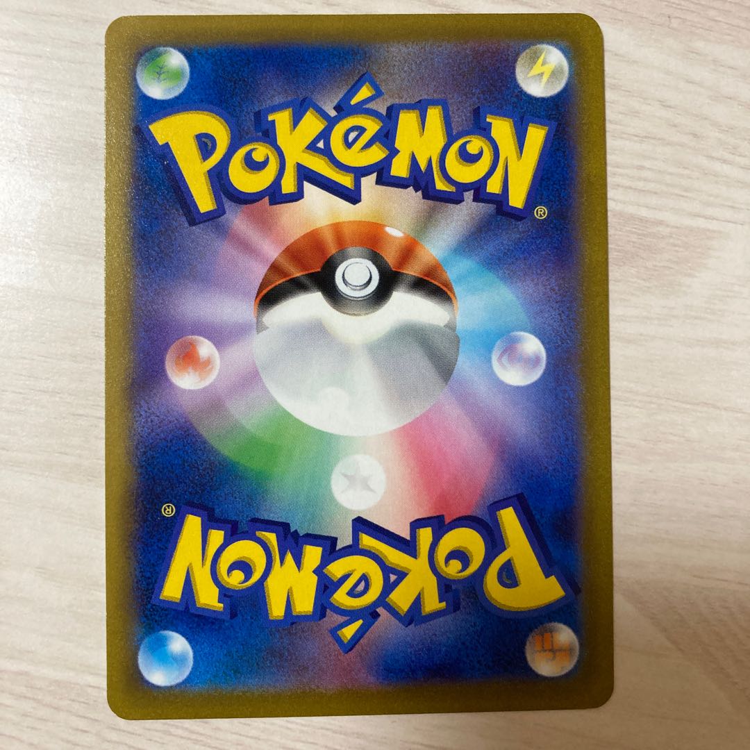 Special Price] Cyndaquil (Promo) 275/S-P