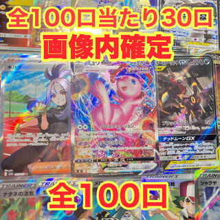 課金勢様専用 1枚