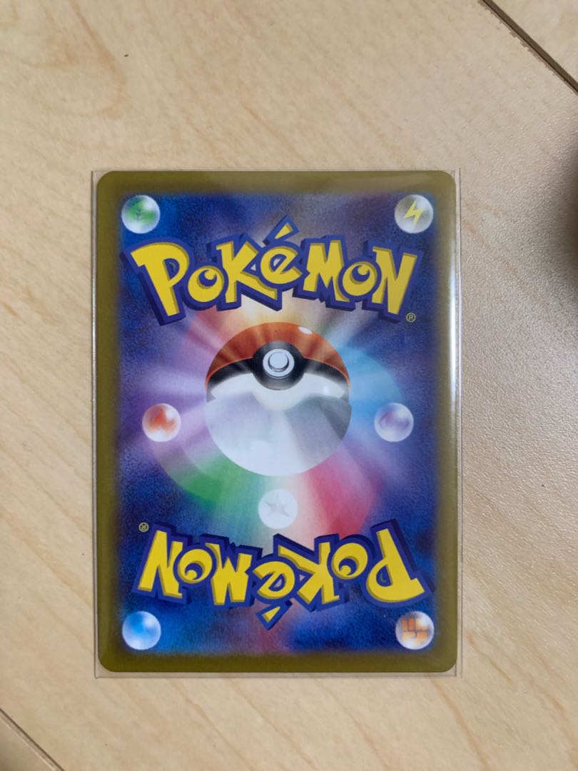 スイクンV SAR 215/172