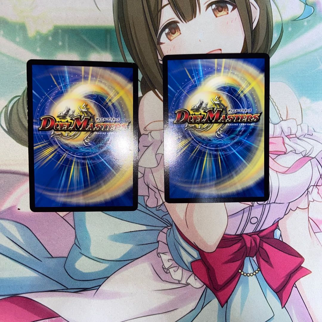 Emrakul, the Aeons Torn SR S2/S15 Set of 2