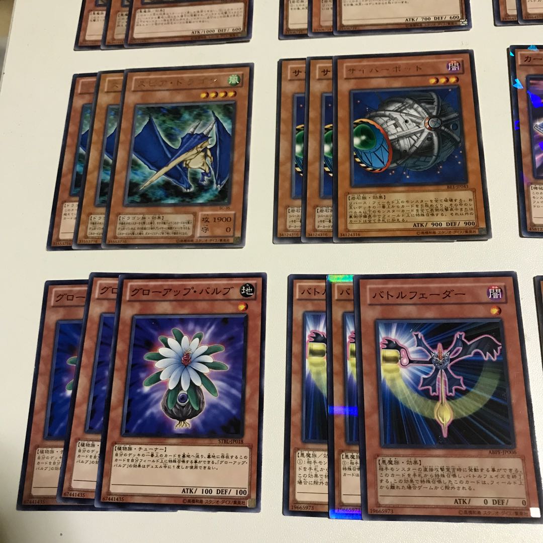 Glow Up Bulb Battle Fader Generic Monster 12 types, 3 each, 36 sheets 3枚