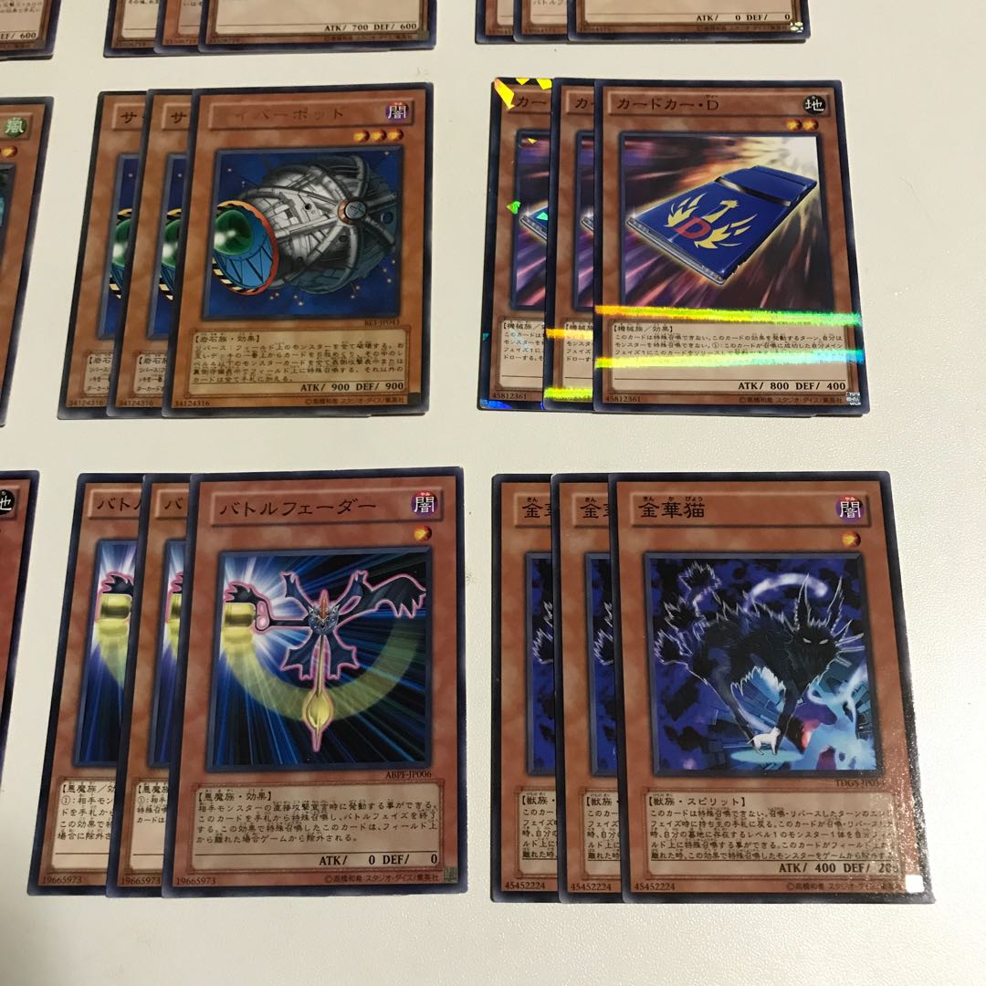 Glow Up Bulb Battle Fader Generic Monster 12 types, 3 each, 36 sheets 3枚