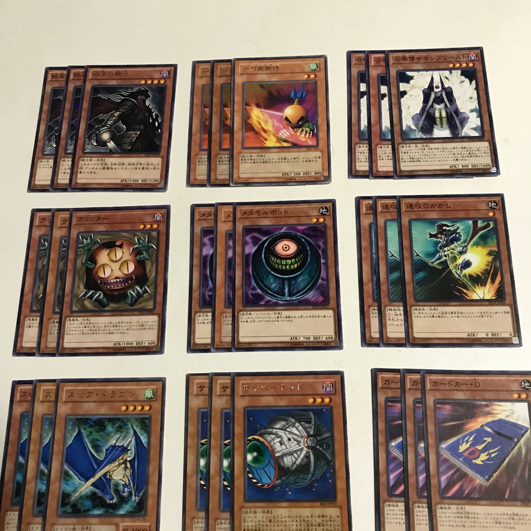 Glow Up Bulb Battle Fader Generic Monster 12 types, 3 each, 36 sheets 3枚