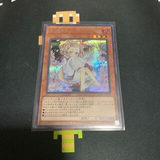 灰流うらら　シークレット　絵違い