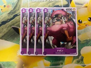 ワンピースカードゲーム　ドボン　４枚