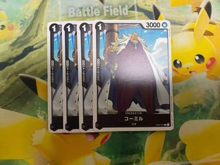 ワンピースカードゲーム　コーミル　４枚　OP02