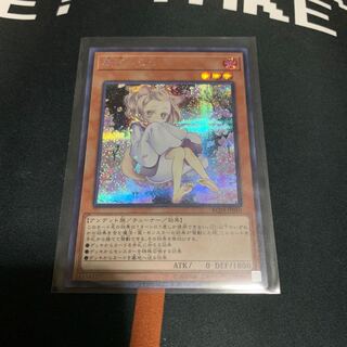 灰流うらら　絵違い　シークレット