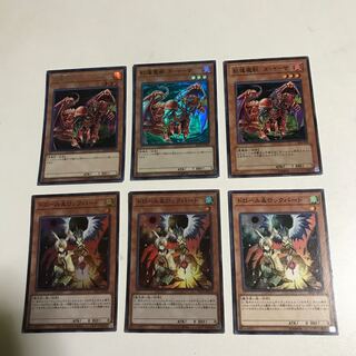 ドロール&ロックバード スーパーレア JP026 ダイーザ　セット　6枚 6枚