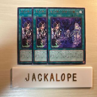 Repercussions swirling around the Isei break Rare JP056 $7160