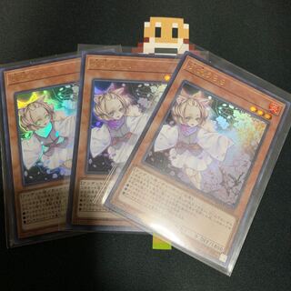 灰流うらら　ウルトラ　3枚セット