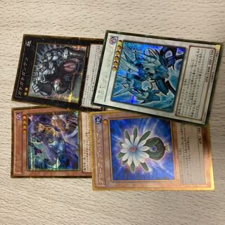 遊戯王　グローアップ・バルブ　ゴールドシークレットセット