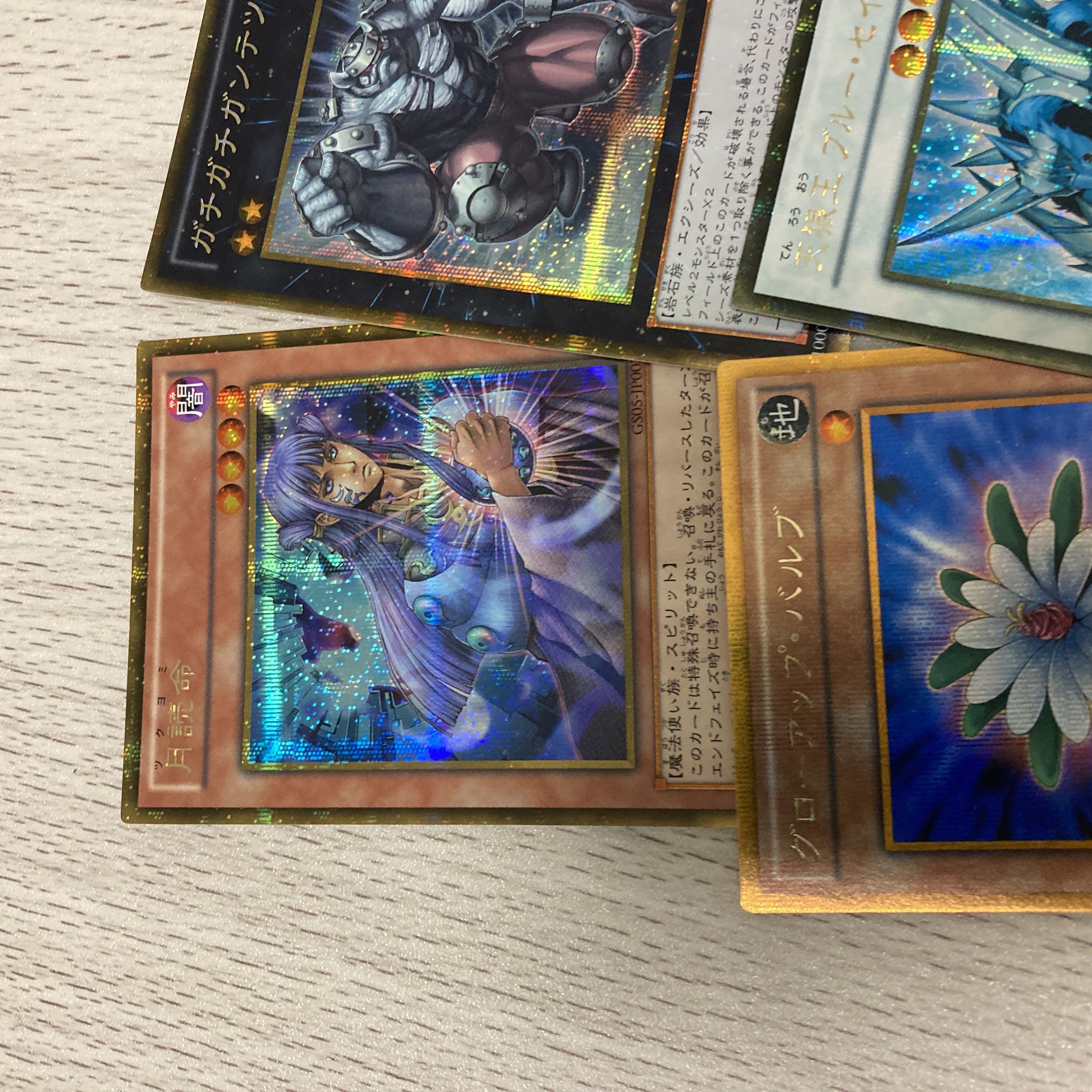 遊戯王　グローアップ・バルブ　ゴールドシークレットセット