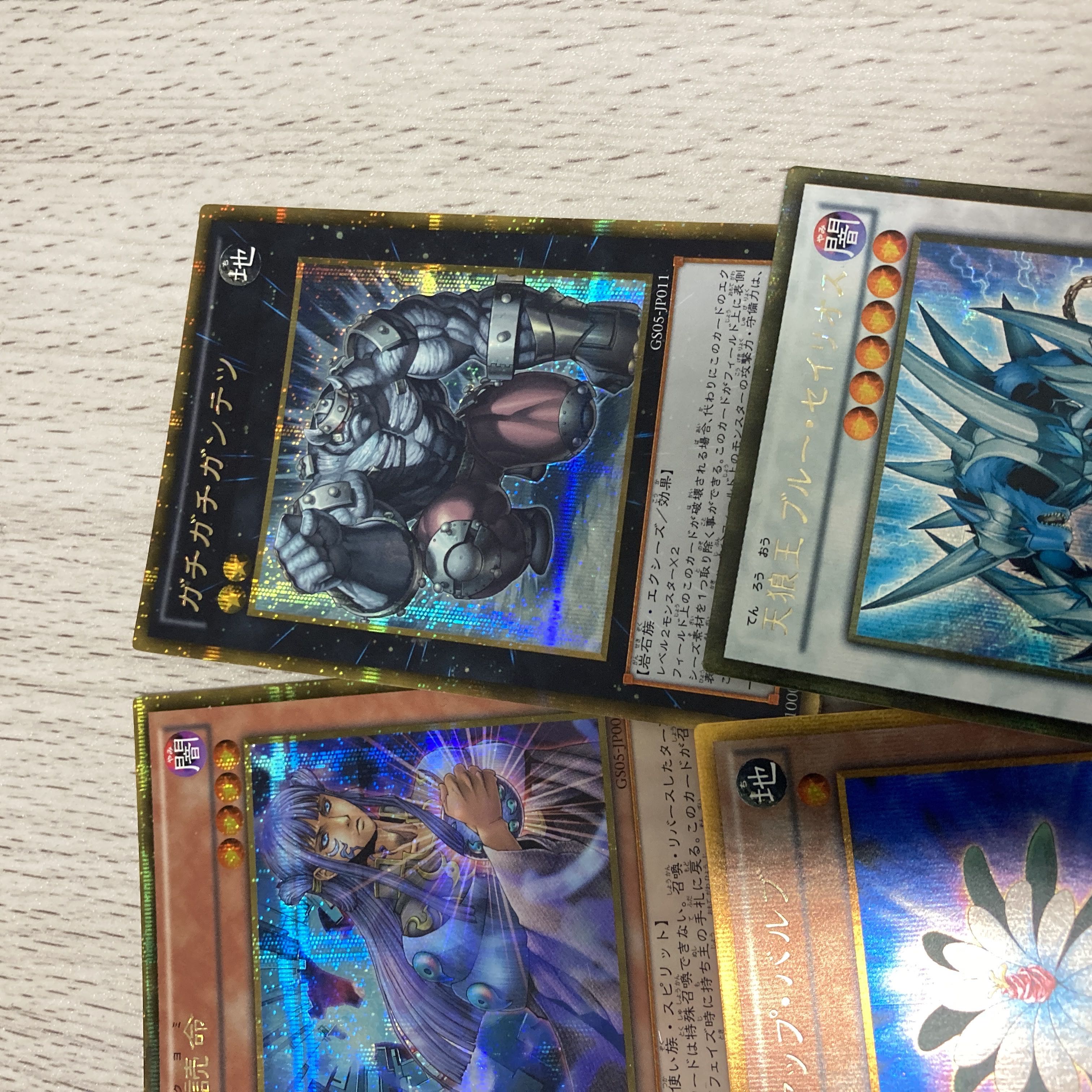 遊戯王　グローアップ・バルブ　ゴールドシークレットセット