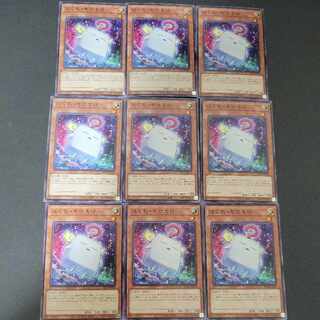 【No:25】はぐれ・もけもけ×9枚