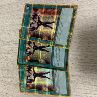 遊戯王　精神操作　ゴールドシークレットセット