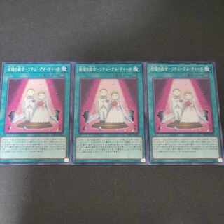 No:28] Blessing's Church - Retual Church Normal JP022