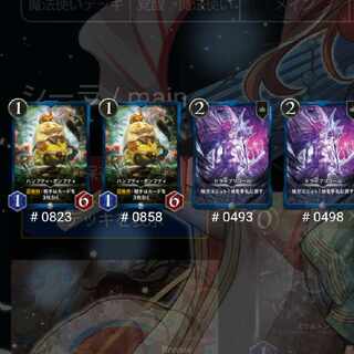 【専用 売約品】すぐできる！LOセット ハンプティ・ダンプティ ドライブリコール サイラスの経時