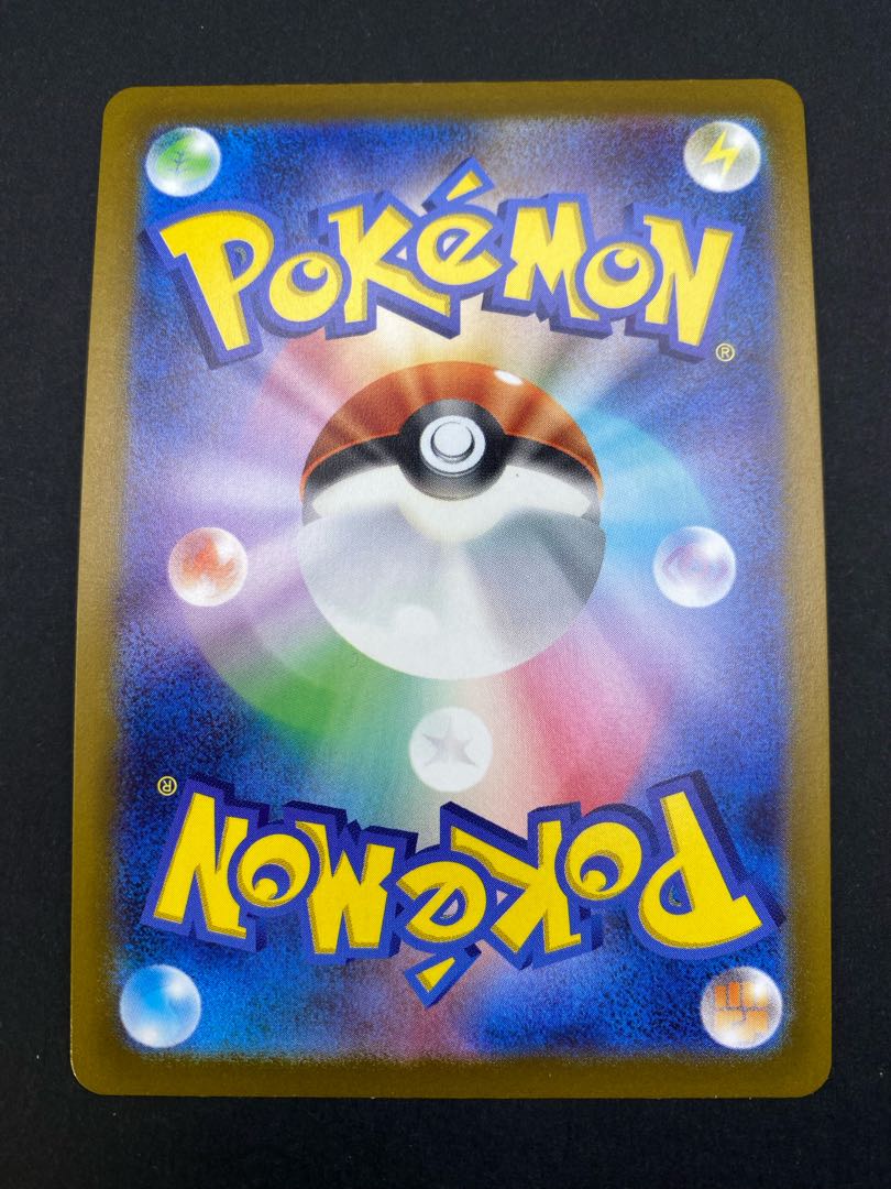 【状態S】メルメタルV SR ：pks-0036