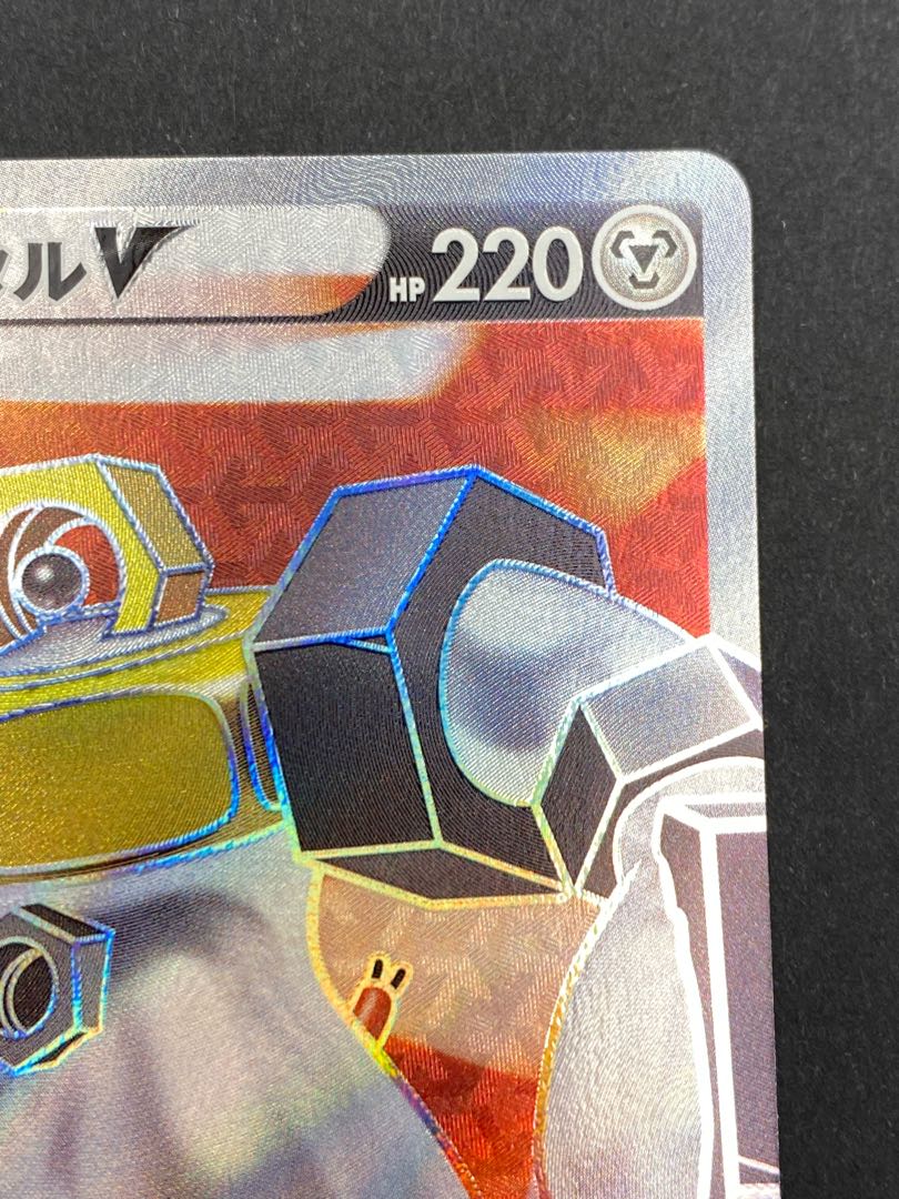 【状態S】メルメタルV SR ：pks-0036