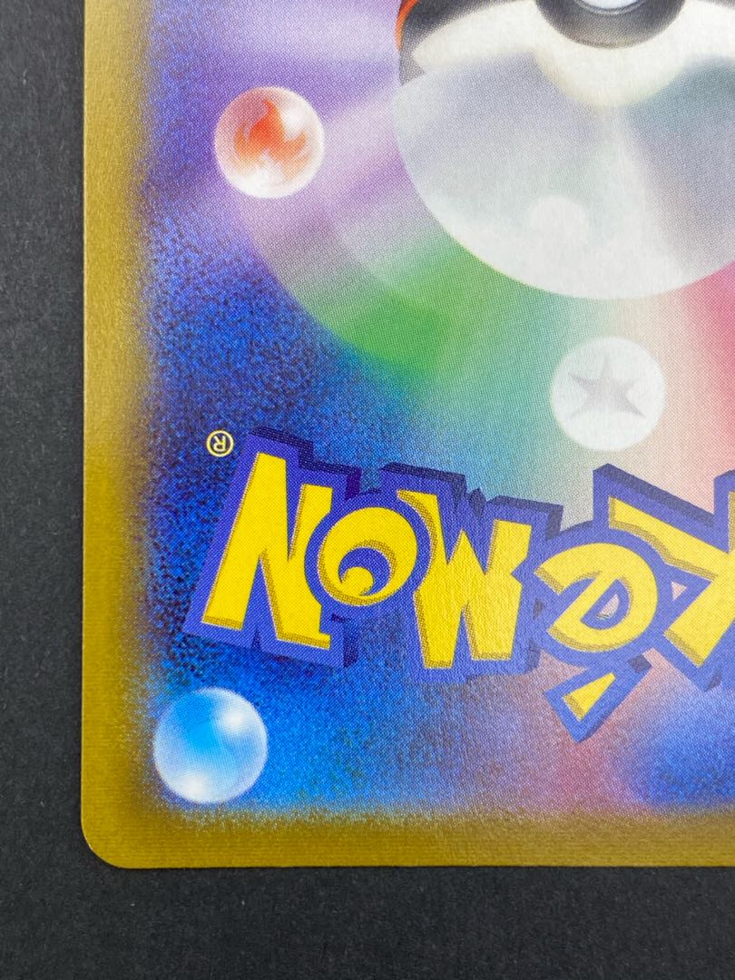 【状態A】メルメタルV SR：pks-0037