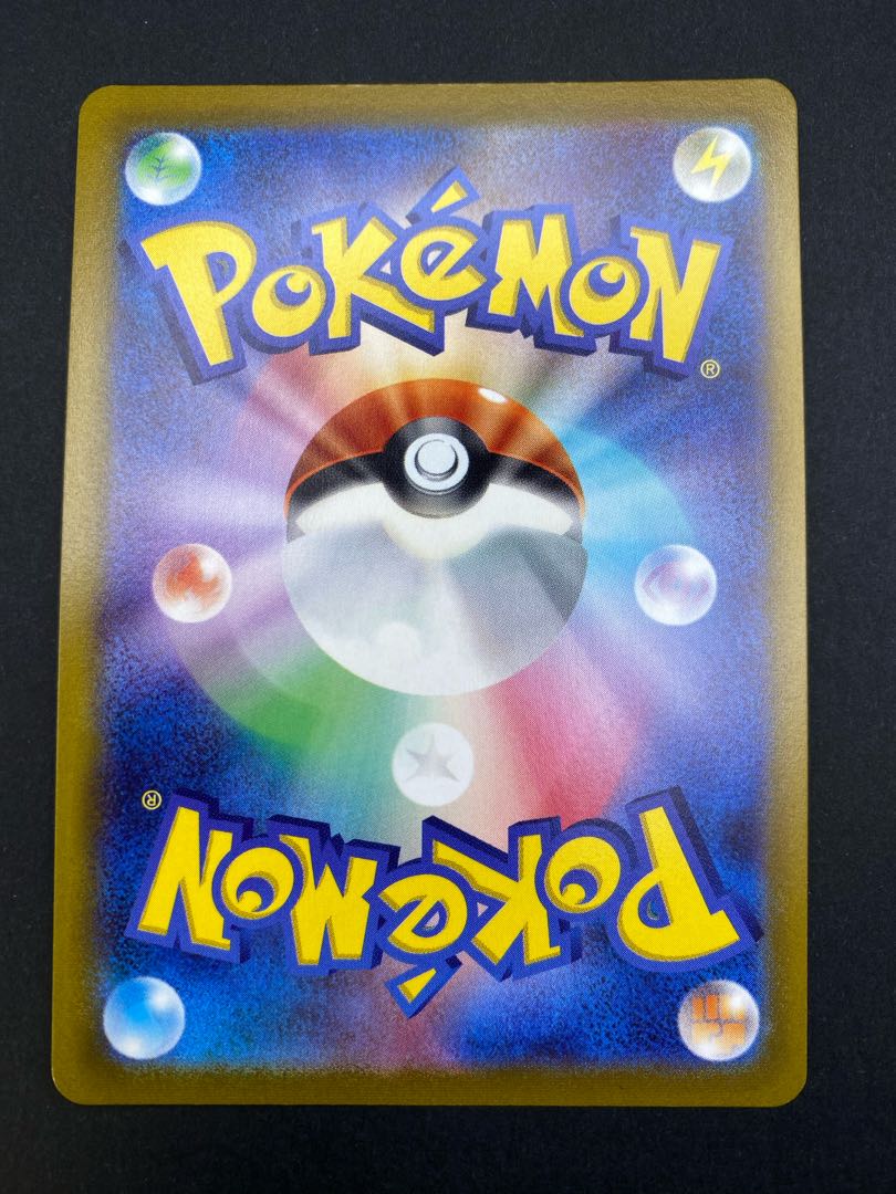 【状態A】メルメタルV SR：pks-0037