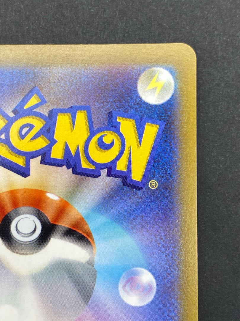 【状態A】メルメタルV SR：pks-0037