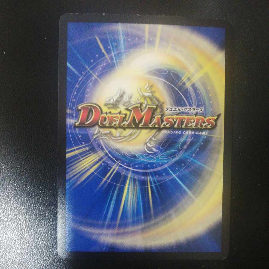 龍装者“JET”レミング｜ローレンツ・タイフーン U 53/103