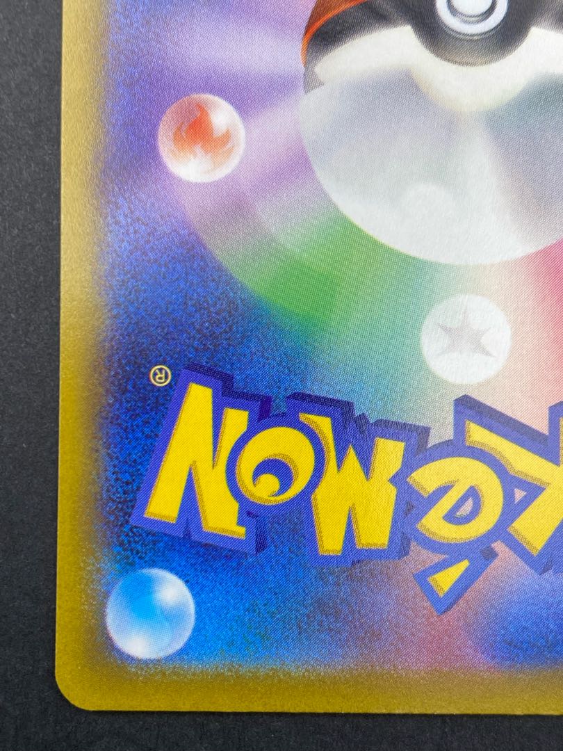 【状態S】ヒスイウィンディV SR：pks-0048