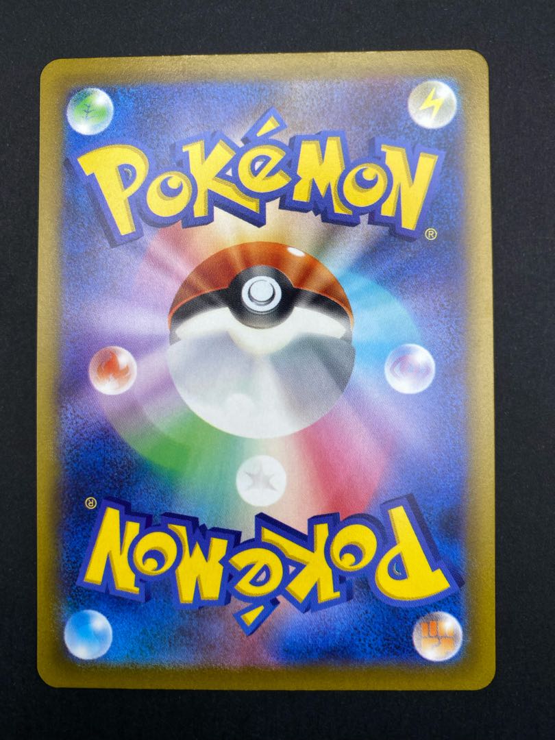 【状態S】ヒスイウィンディV SR：pks-0048