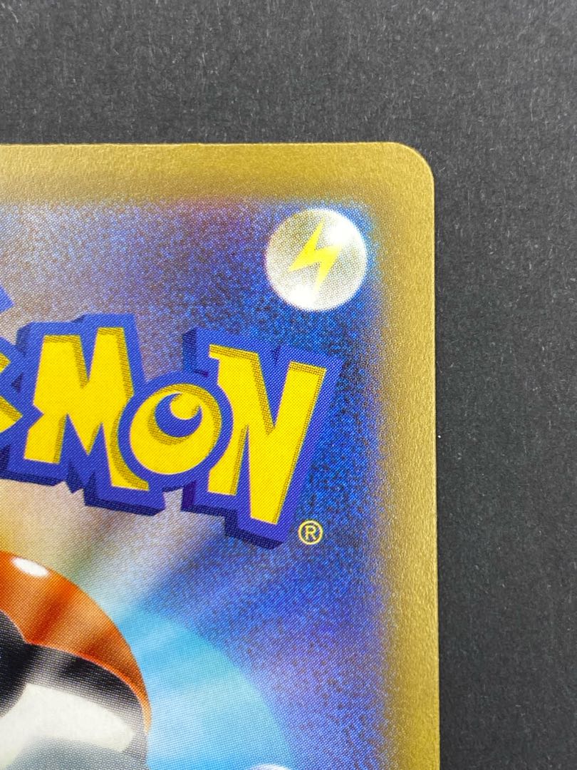 【状態S】ヒスイウィンディV SR：pks-0048