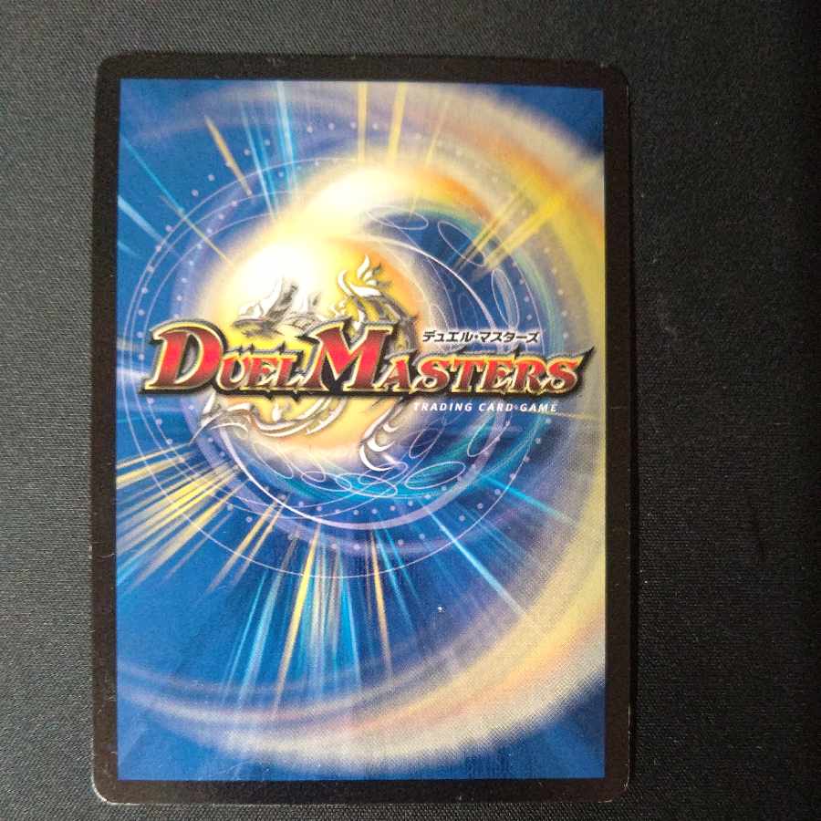 Waterjo Ninth Institute Shakogile SR S3/S9