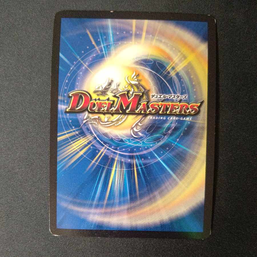 “罰怒”ブランド M2/M2