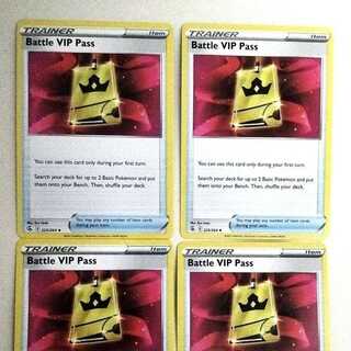 【海外限定!!】バトルVIPパス 英語　ポケモンカード　4枚 正規品
