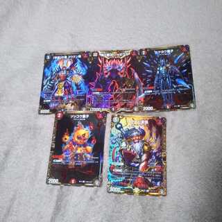 鬼ヶ覇王 ジャオウガ　シクセット