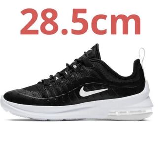NIKE AIR MAX AXIS ナイキ エアマックス アクシス 28.5cm