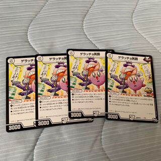 ゲラッチョ男爵