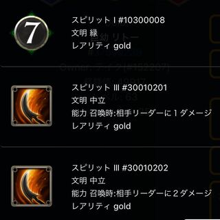 Spirit that can be taken out of the litho.