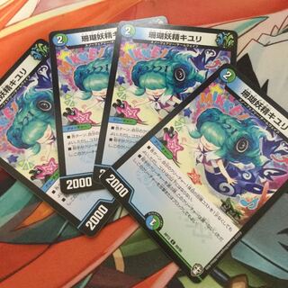 珊瑚妖精キユリ