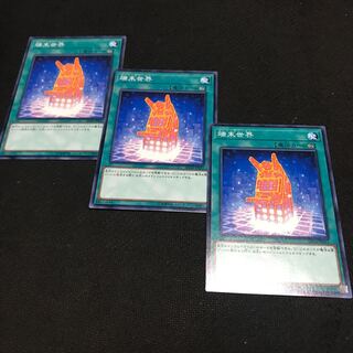 端末世界 ノーマル JP031