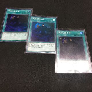 深淵の宣告者 スーパーレア JP063