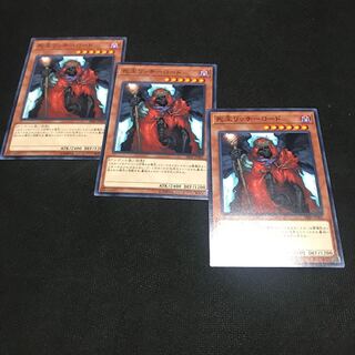 Lich Lord, King of the Underworld Normal JP005 1枚